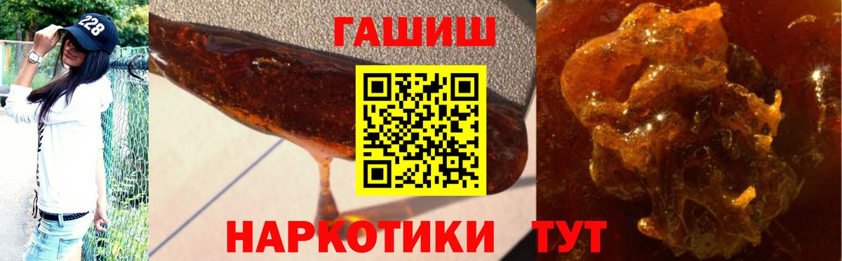 Магадан  ГАШИШ гарик  Вход с VPN 