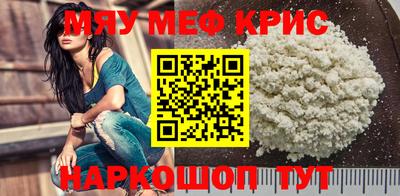 синтетический гашиш Донской