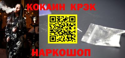 синтетический гашиш Донской