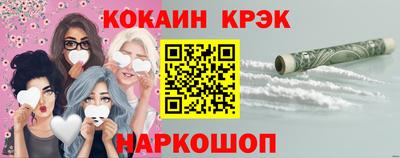 синтетический гашиш Донской