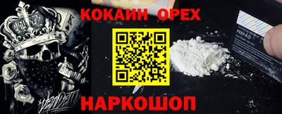 синтетический гашиш Донской