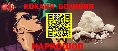 кокаин Донецк