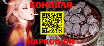 синтетический гашиш Донской
