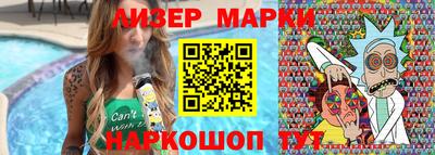 кокаин Донецк