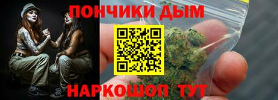 синтетический гашиш Донской