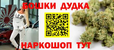 синтетический гашиш Донской