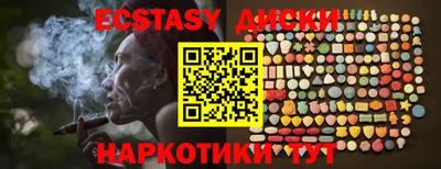 наркотики Дубна