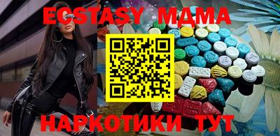 кокаин Донецк