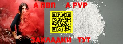 кокаин Донецк