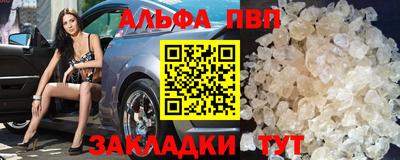 наркотики Дубна