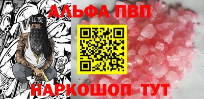 наркотики Дубна
