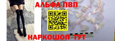 кокаин Донецк
