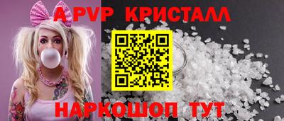 кокаин Донецк