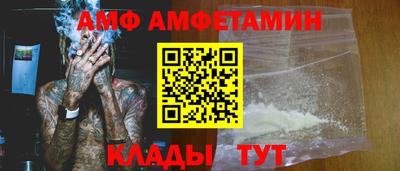синтетический гашиш Донской