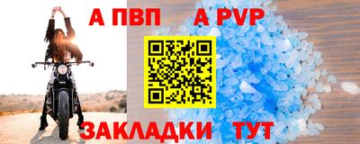 синтетический гашиш Донской