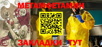 синтетический гашиш Донской