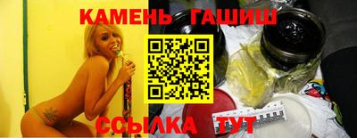синтетический гашиш Донской