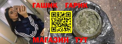 синтетический гашиш Донской