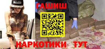 синтетический гашиш Донской