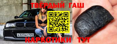 наркотики Дубна