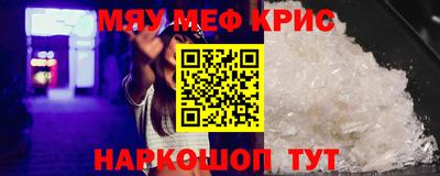 синтетический гашиш Донской