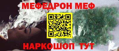 синтетический гашиш Донской