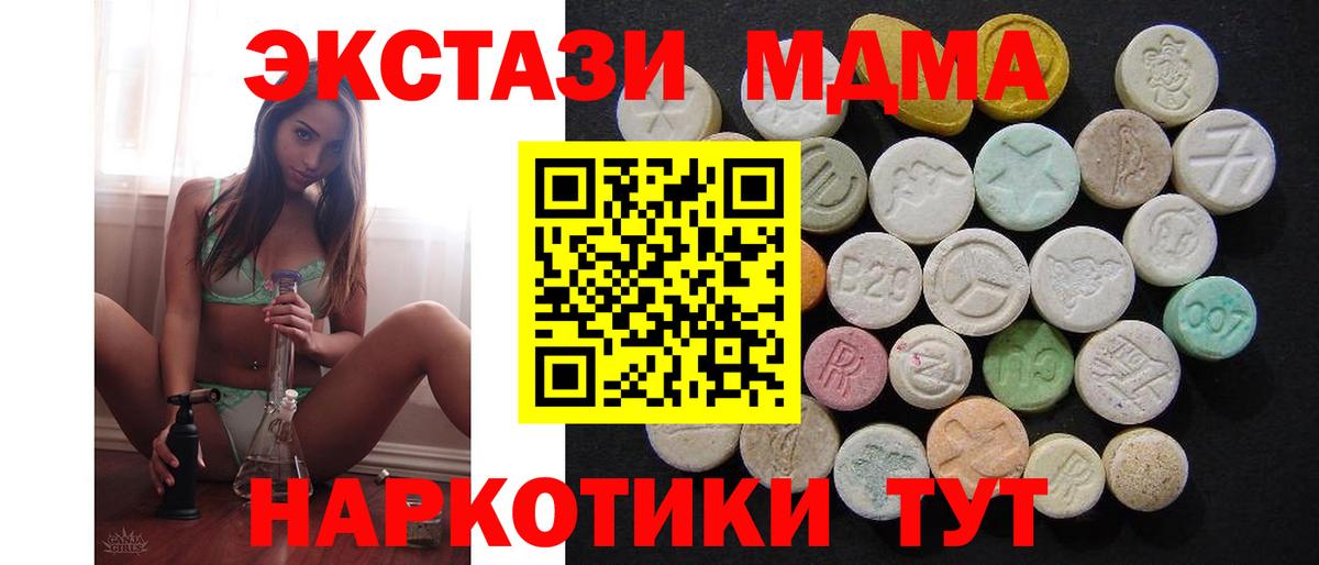 Мефедрон  Магадан  ГАШИШ  Бошки Шишки  МЕФ кристаллы  МАРИХУАНА  Вход с VPN 