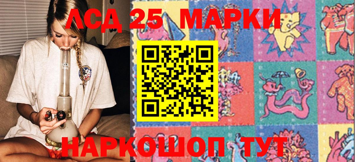 Марки NBOMe 1,5мг Магадан