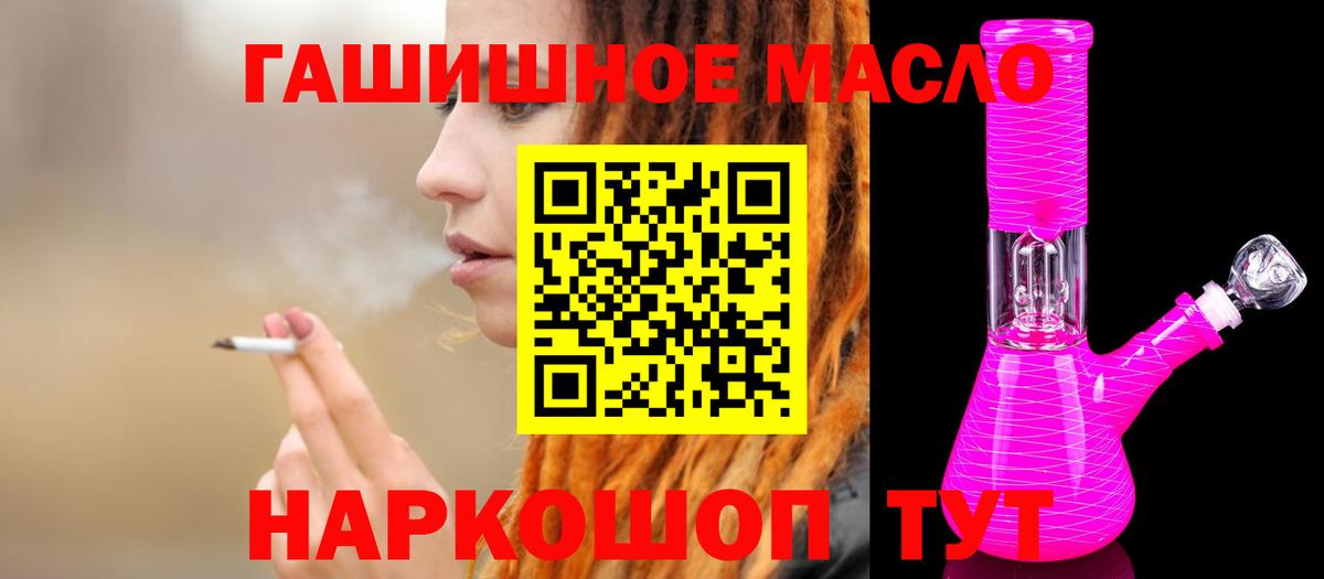 Дистиллят ТГК жижа  ТГК жижа  Магадан  Вход с VPN 
