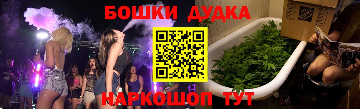 Конопля SATIVA & INDICA  Бошки Шишки планчик  Марихуана AK-47  Магадан  Вход с VPN  Канабис гибрид 